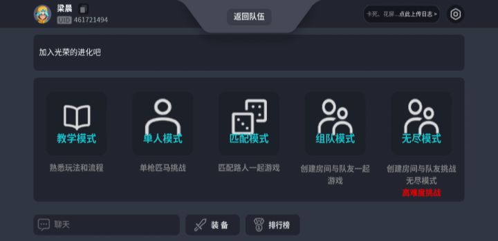 逼王梦太初最后的秘密！截图