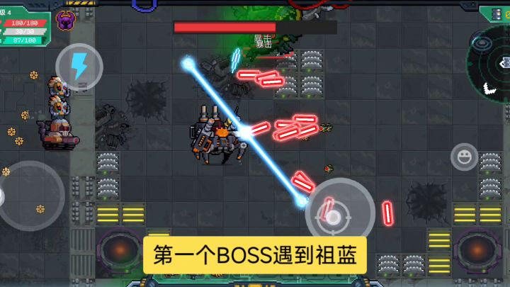 我说湍流机甲克制祖蓝,没毛病吧,哪关遇到都一样,浮游炮追不上打不着🤓截图