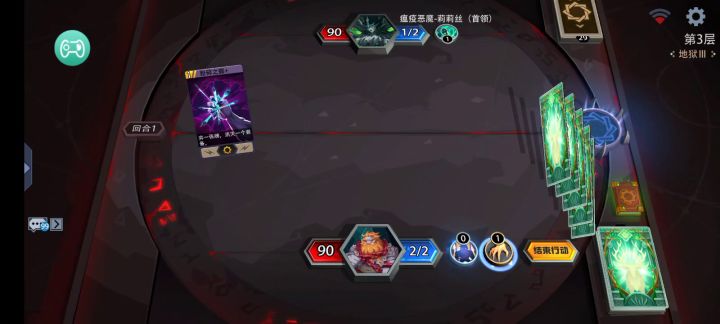 【镣铐战士】看我刮痧伤害刮死莉莉丝截图