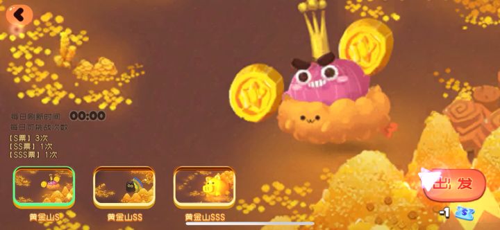 “回复一下为什么我不带3个鸡”截图