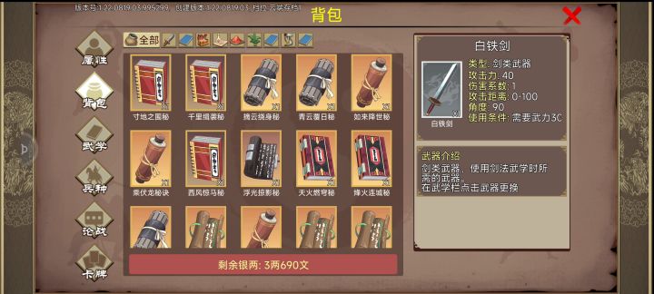 就问你们肝不肝,还差什么秘诀截图