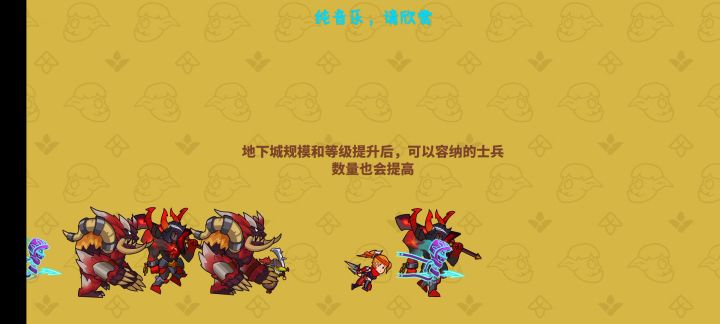魔族没了影魔就如同西方没了耶路撒冷截图