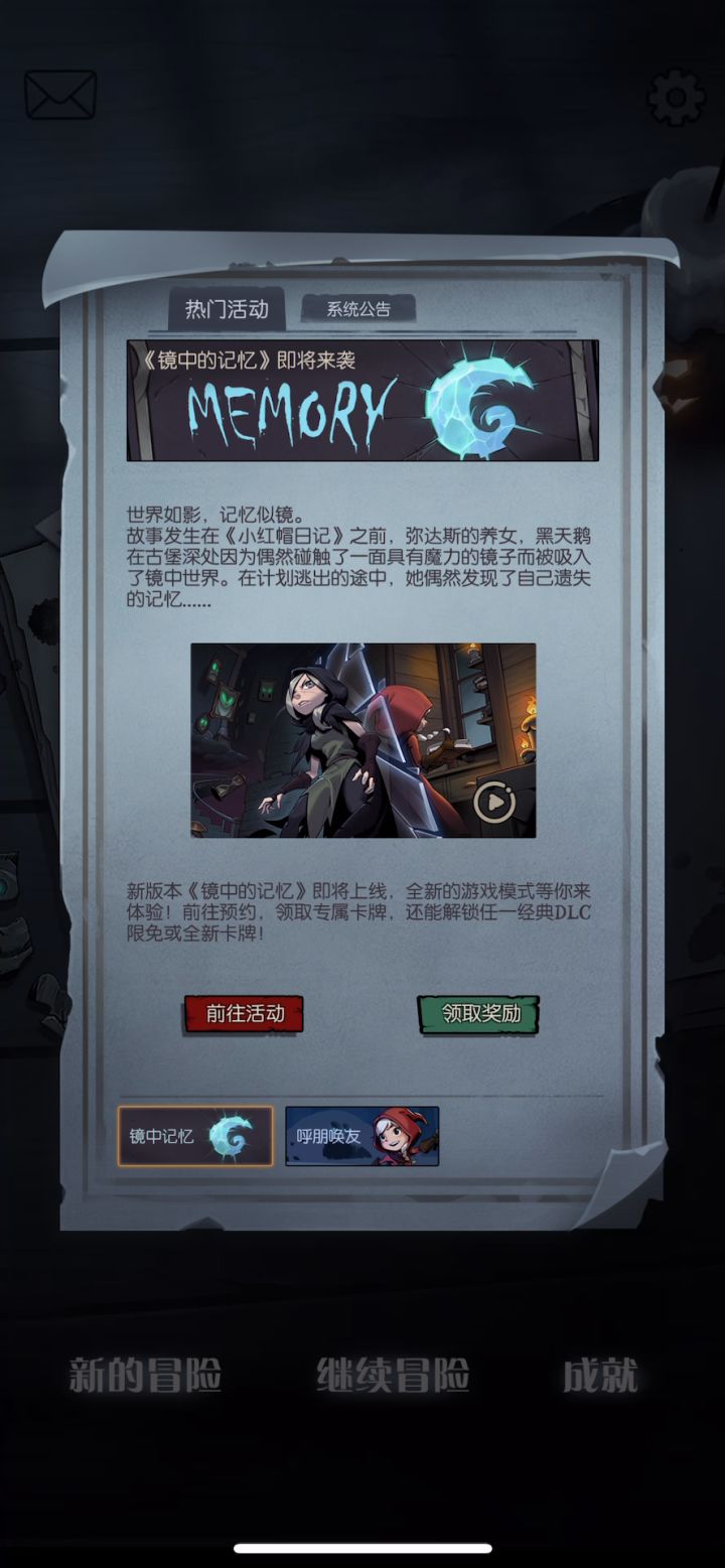女骑士  森灵  全难度截图
