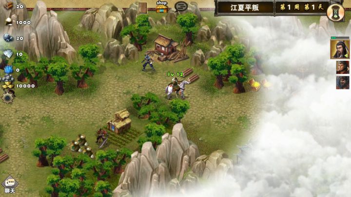 每日任务之江夏平叛（刘备张飞）截图
