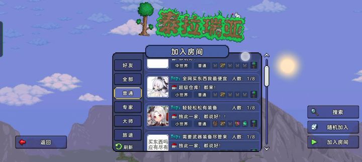 真是的,国服的环境怎么变成这样了截图