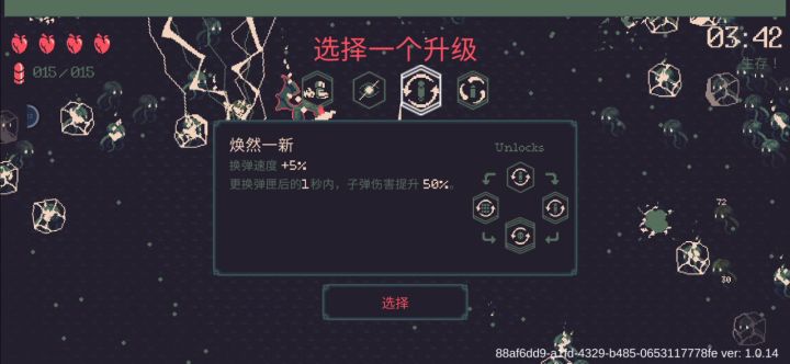 斯嘉丽+火炮的凤舞九天特效截图