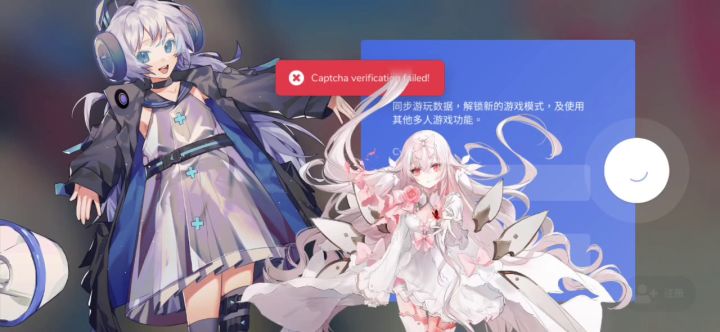 这该怎么办,在线求,急截图