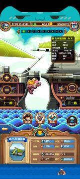 9艘先民船过天空舰队