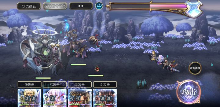 【重生】水牢大祸ex1-4一次全成就合集（阿鲁多篇） 4截图