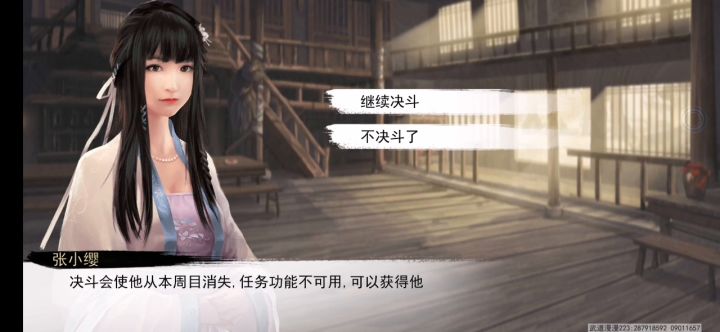 第一次决斗过张少爷保镖,纪念一下截图