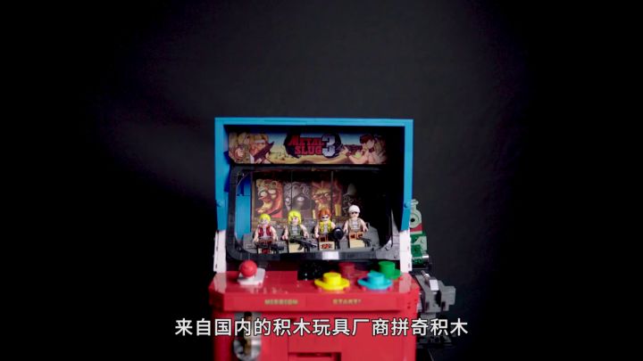 拼奇积木《合金弹头3》评测截图
