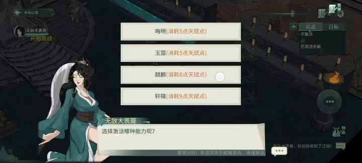 贫民窟活动项目一，无敌大表哥，290分截图