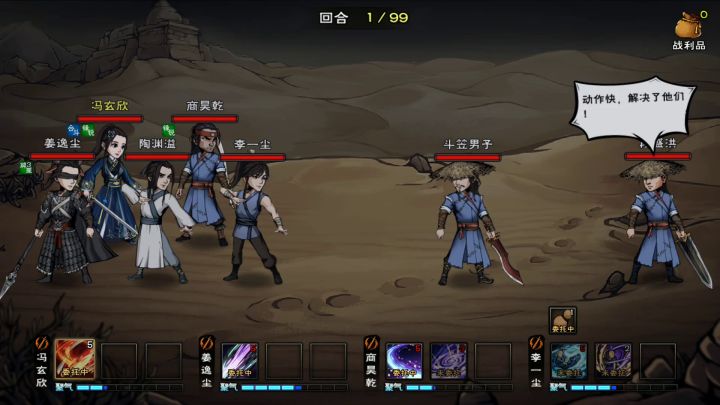 拿段盛洪试下新练的王剑寒冰截图