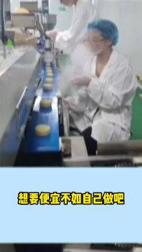 月饼贵竟是这个原因？