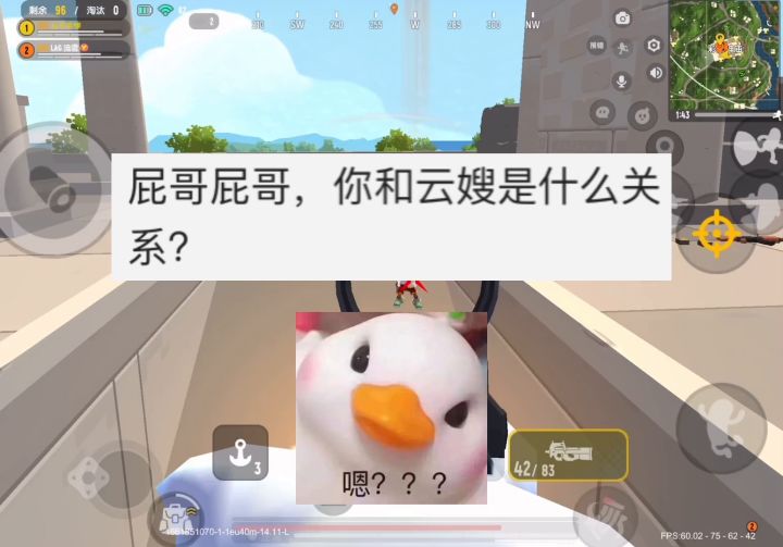 你们猜我和流云到底是什么关系？截图