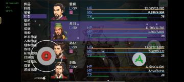 孙权过地狱魔主