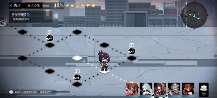第四章刷级点位截图