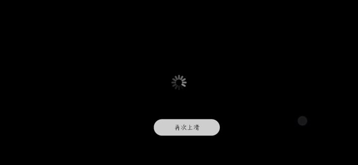 卡成这样还有救吗?截图