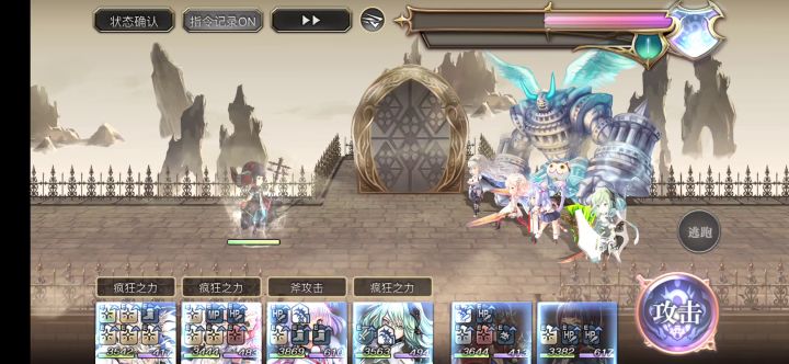 【专武自选】萝洁塔第二战截图
