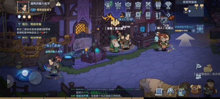 三千血反杀剩十万血噩梦异变食人魔截图