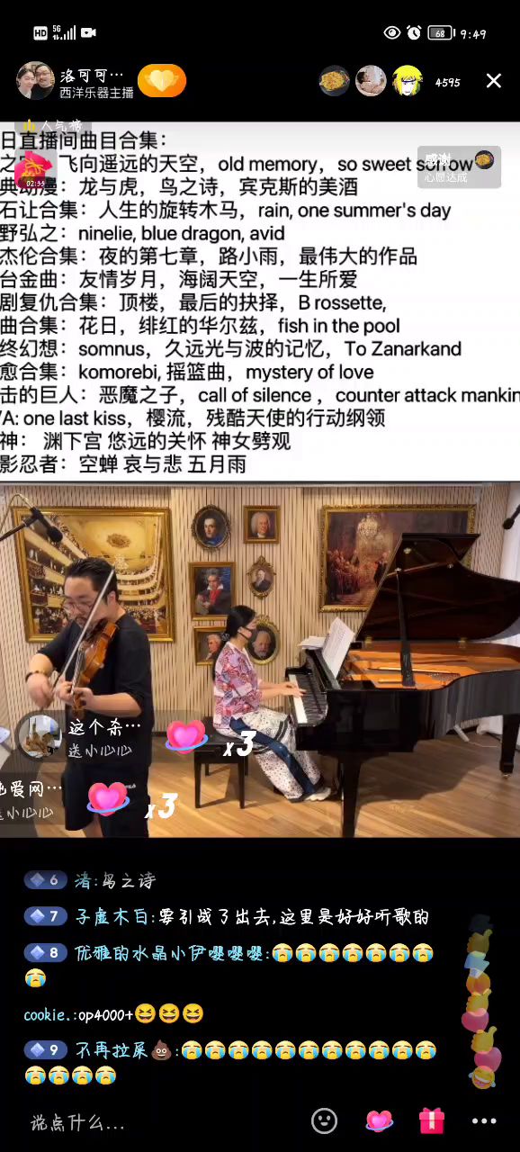 发点无关的,氵一下截图
