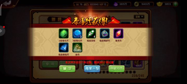 361⭐截图