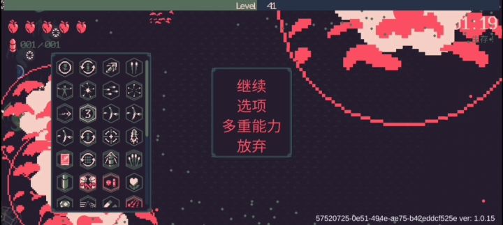 火炮怎么打都过黑暗15无压力截图
