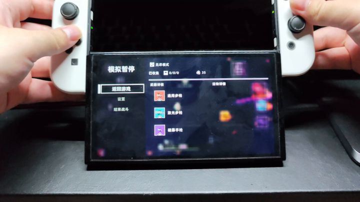 这游戏的Switch版优化相当不错啊截图