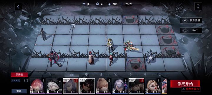 全普危:中危布兰德24w截图