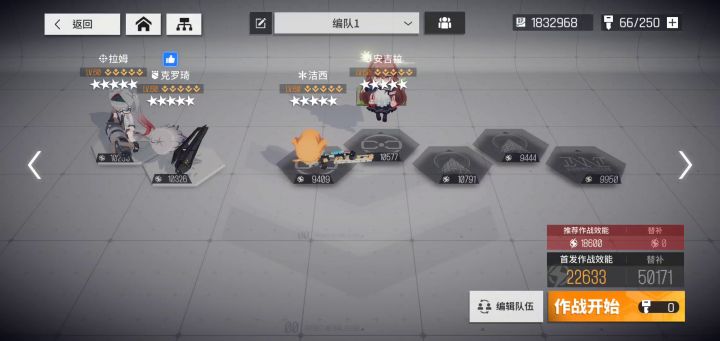 [云图计划]   拉姆大战狭缝探秘能级跃迁1-10层甚至9层截图