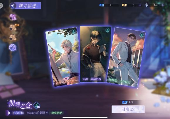 池子里面有什么？截图