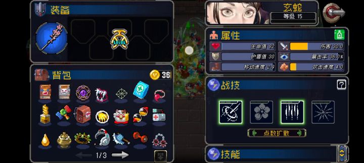 如何成为捡钱的召唤师(全部职业都行)?截图