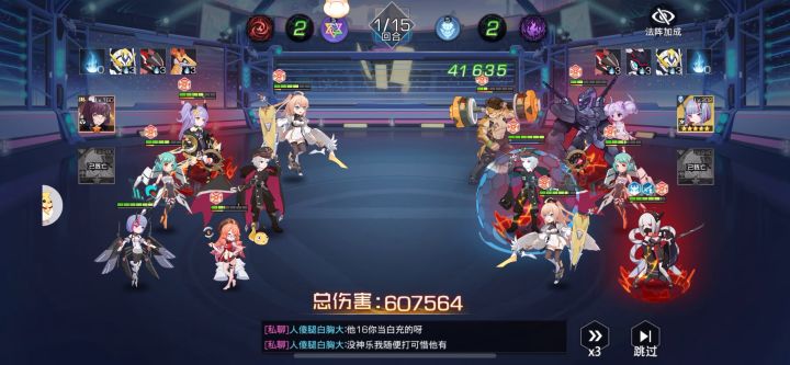 杰哥小号的神乐打不过打不过截图