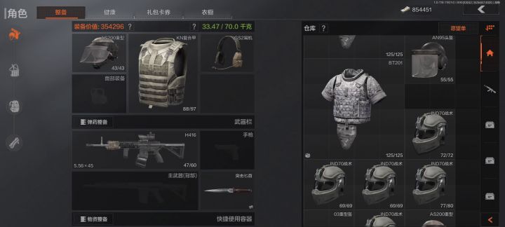 留个纪念吧！今天这么多明天估计就没了截图