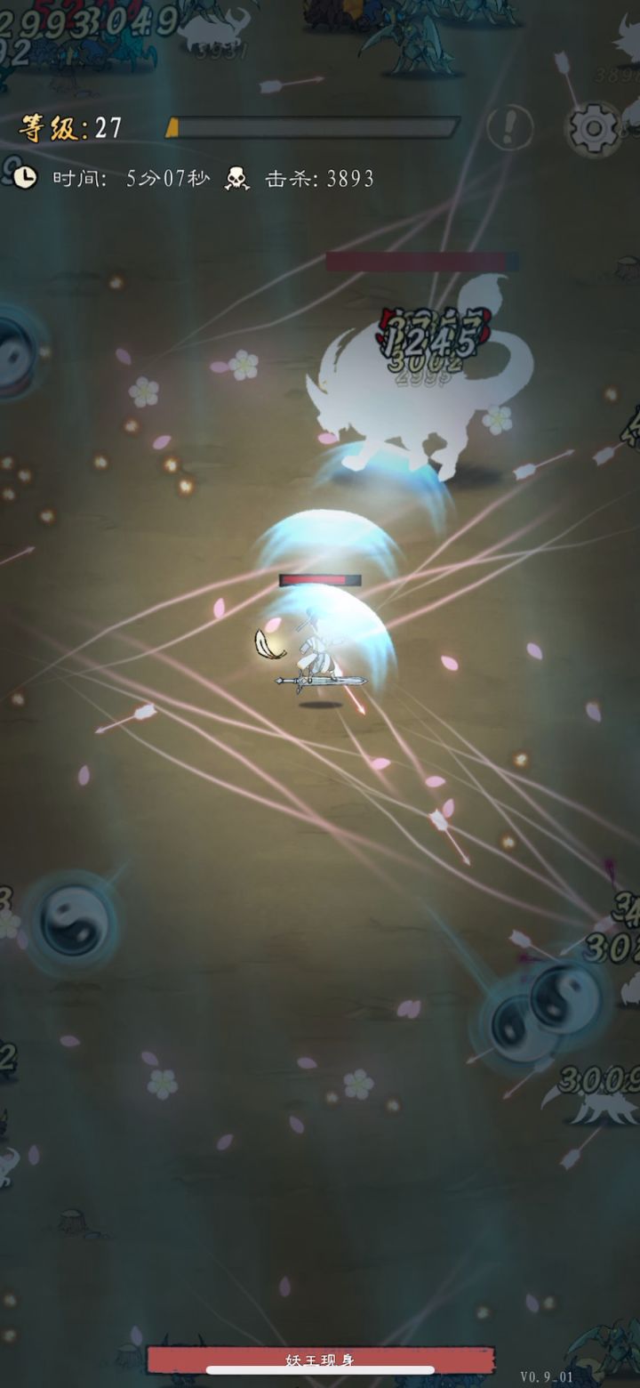 溜溜流打boss 2.0版 #九重试炼#截图