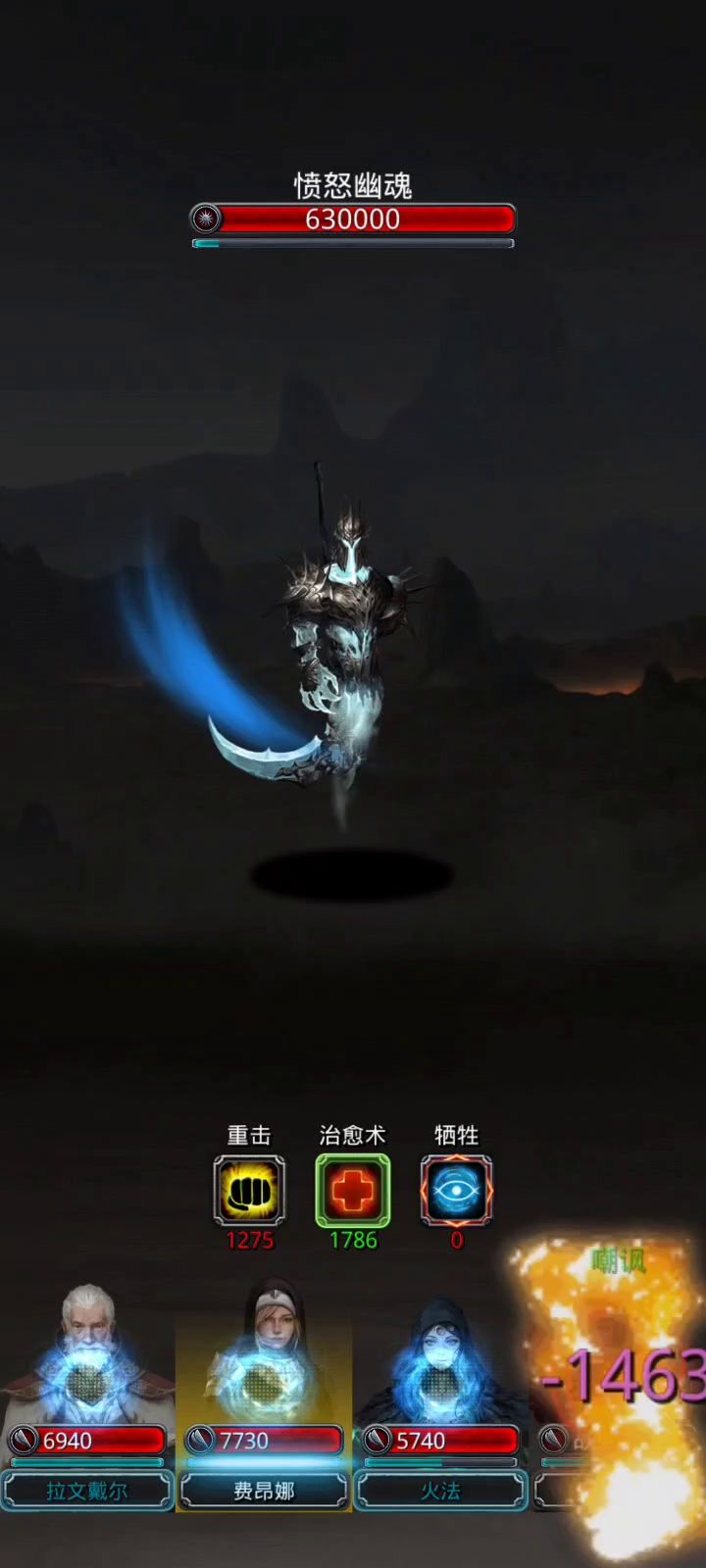 魔法师50级圣迹-突发事件、愤怒幽魂截图