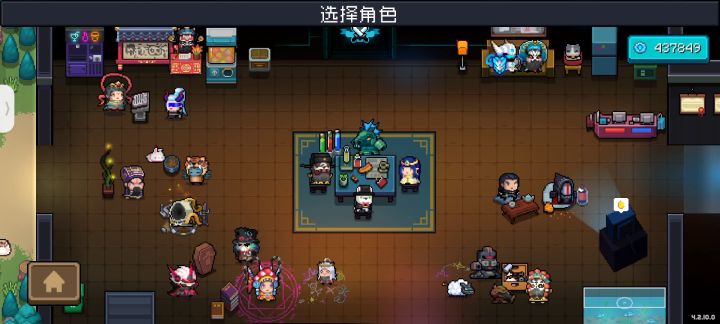 暗红小鬼图纸bug截图