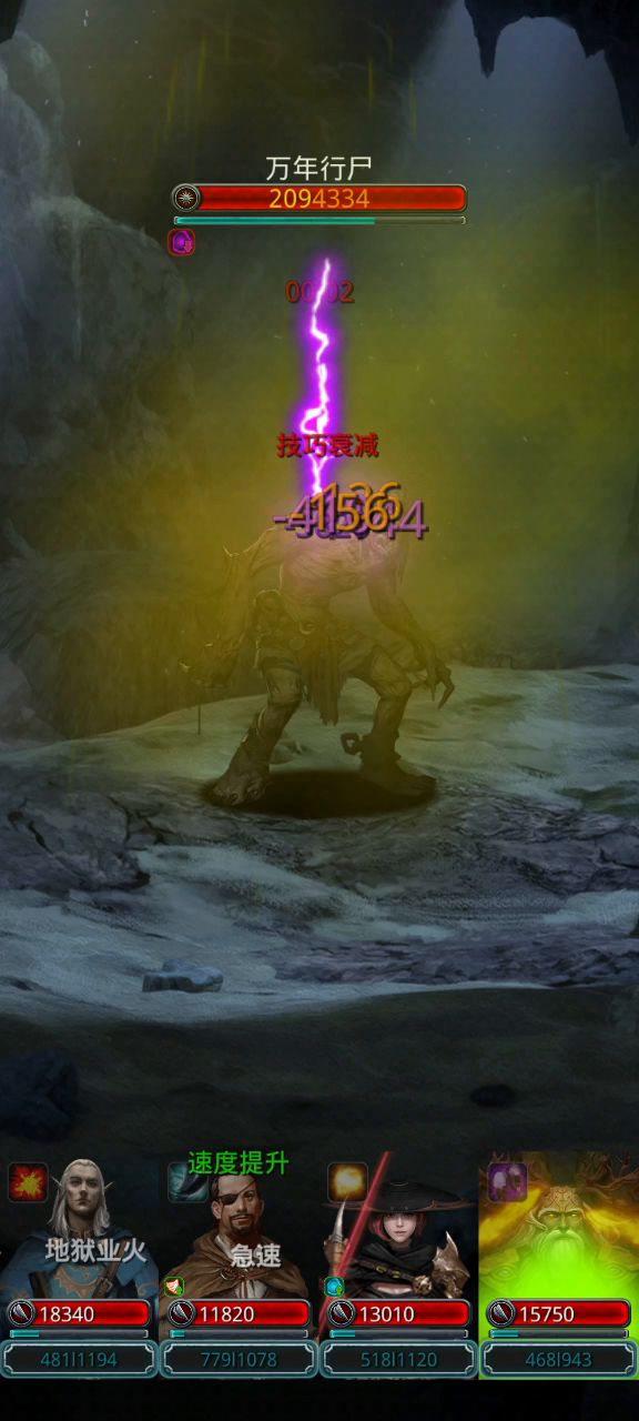 万年行尸:虽然伤害不够但还是很还玩的嘿嘿截图