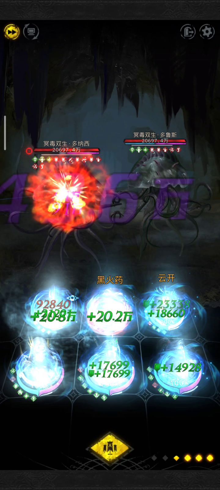 【攻略】极光角双水母打法截图