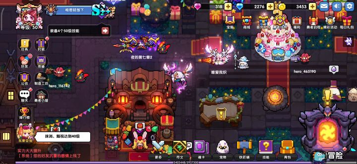 47区，小小萌新6天的进度，稍后升下技能再来一波截图