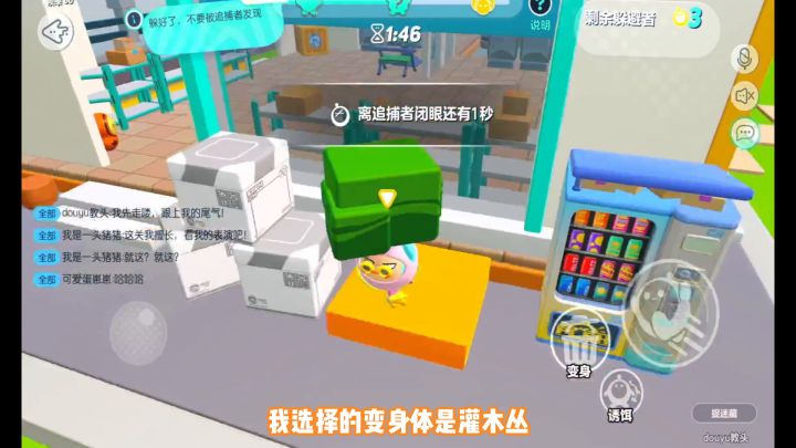 #寻找网易创作匠#截图