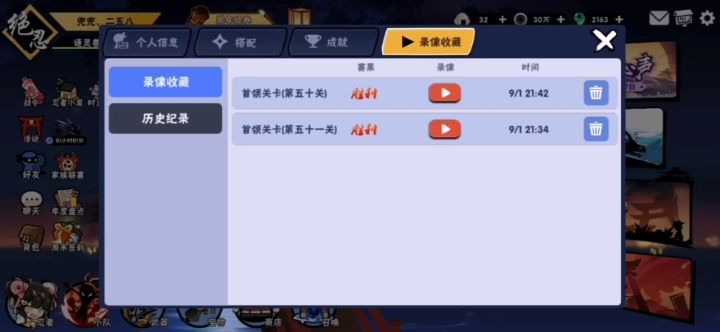 论一个靓仔白嫖失败自己练优子的故事截图