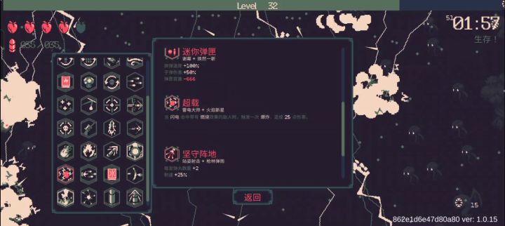 超载的离子火花!截图