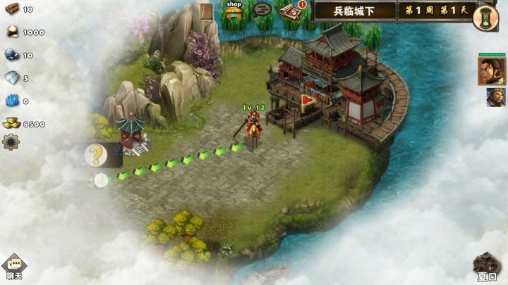 每日任务之兵临城下（诸葛亮）截图