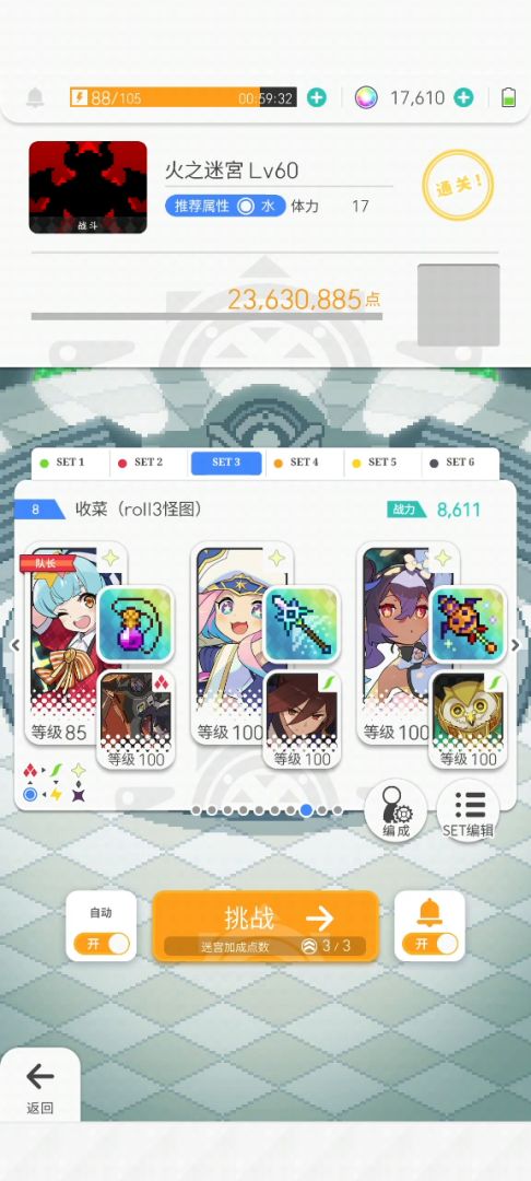 雷1s（乃至全属2s）素材盘分享，需要roll图截图