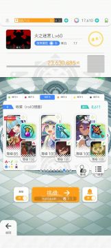 雷1s（乃至全属2s）素材盘分享，需要roll图