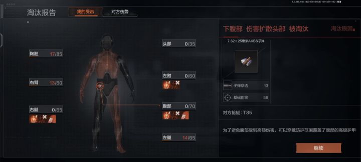 这是同归于尽的意思?截图