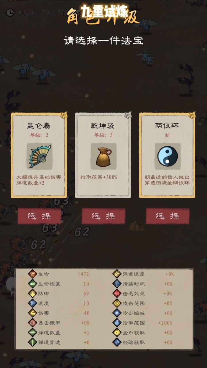 韩厉还是厉害啊截图
