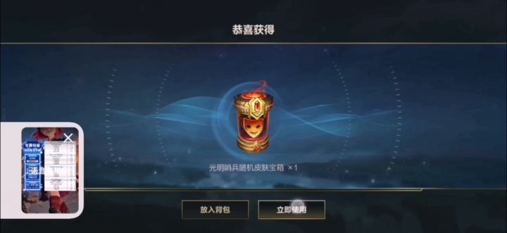 沉迷抽奖无法自拔截图