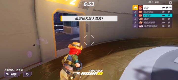 萌新今天刚入游，这个角色适合收点，输出全靠步枪截图